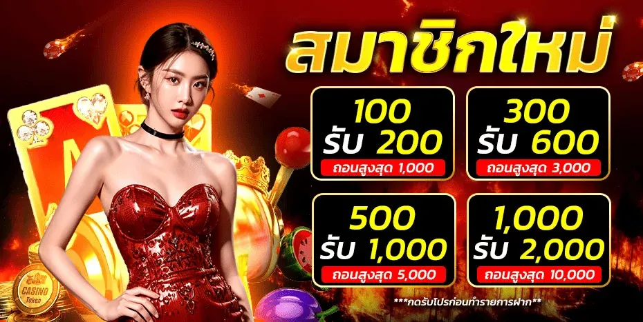 RICHGAME789 แบนเนอร์