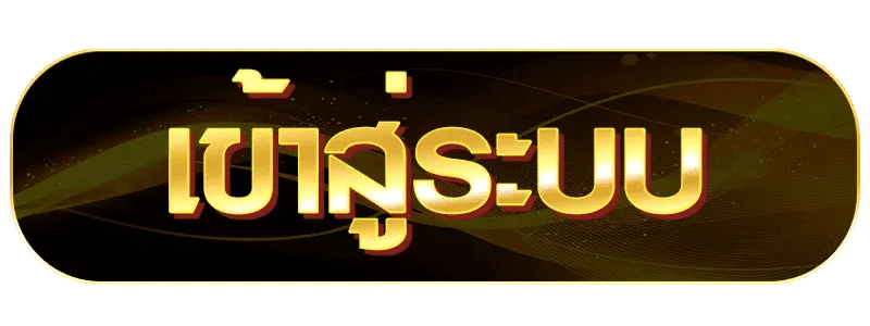 เกมสล็อตแตกดี THORIN99 บวกกำไรได้ทุกวัน ทุกการเดิมพันมีค่าคอมมิชชั่นให้ รองรับผู้เล่นทุกประเภท พร้อมให้บริการแบบครบวงจร โบนัสแตกบ่อย พร้อมฟีเจอร์พิเศษ ถอดไม่มีขั้นต่ำ